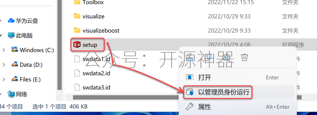 sw装配体如何显示尺寸